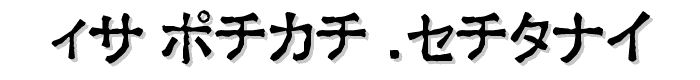 Ex Kata Opaque font
